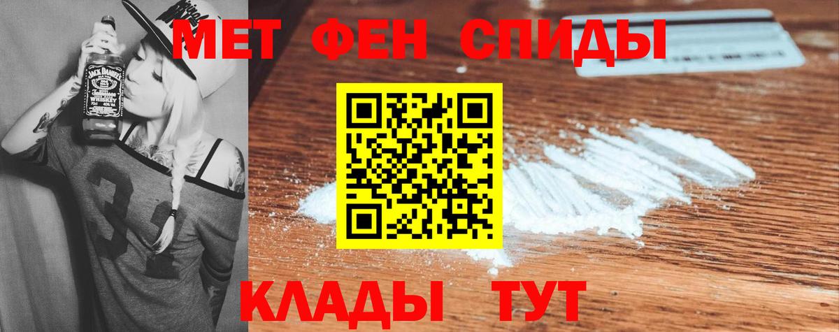 мориарти Telegram  Вход с VPN  Amphetamine  Саки  АМФ 97% 