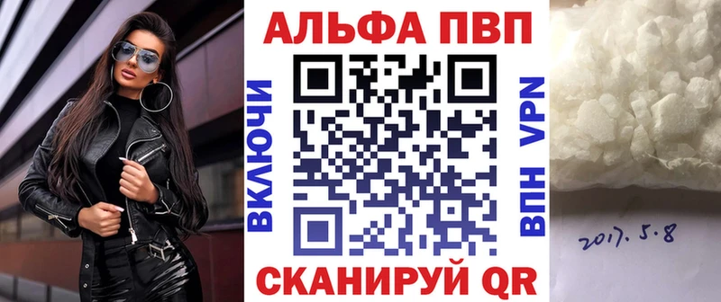 А ПВП крисы CK Саки