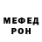 Амфетамин VHQ Rung
