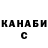 КЕТАМИН ketamine L111VY Livingstone