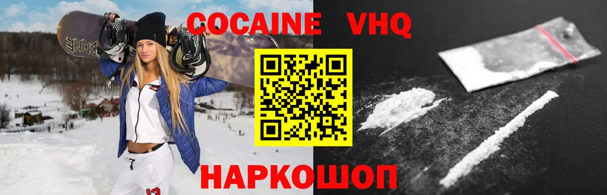 COCAIN 99% Саки