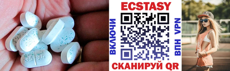 где купить наркотик  Саки  кракен рабочий сайт  Ecstasy диски 