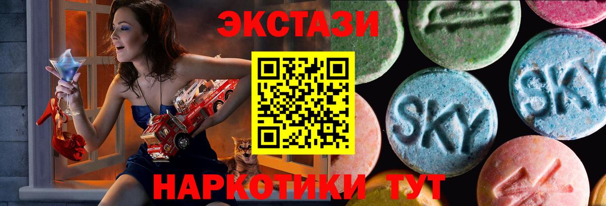 Ecstasy Дубай  Экстази  Ecstasy Punisher  Саки  Вход с VPN 