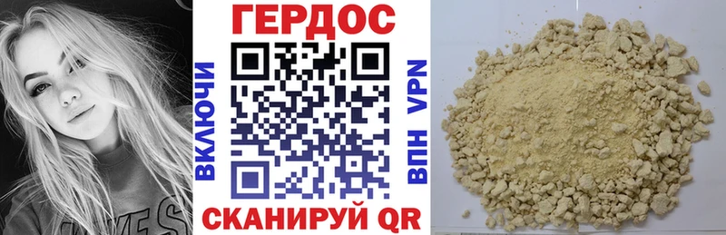 кракен ССЫЛКА  Саки  ГЕРОИН хмурый 