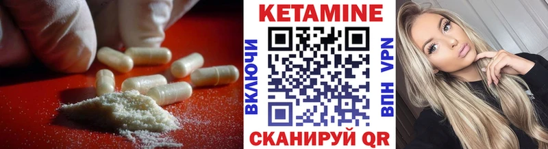 наркотики  маркетплейс официальный сайт  Кетамин VHQ  Саки  KRAKEN  