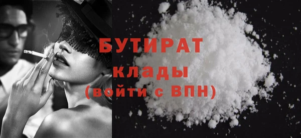 ешки Рославль