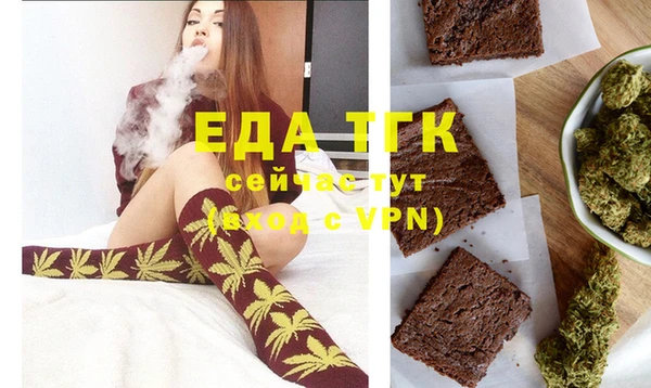 бутик Алексеевка