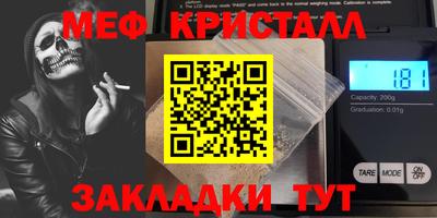 трава Нягань