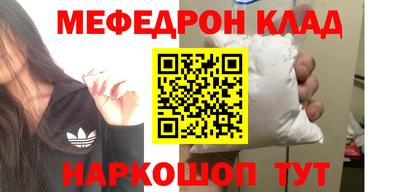 трава Нягань