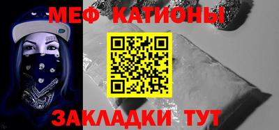 соль курить ск Обнинск