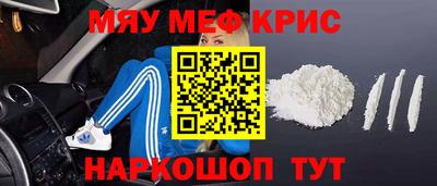 соль курить ск Обнинск