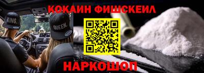 соль курить ск Обнинск
