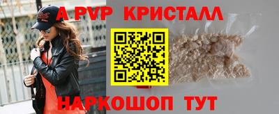 ALPHA PVP Обь