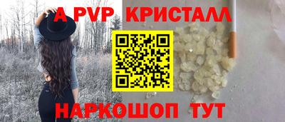 соль курить ск Обнинск