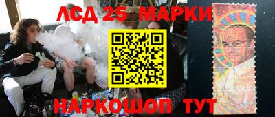 соль курить ск Обнинск