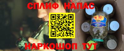 соль курить ск Обнинск