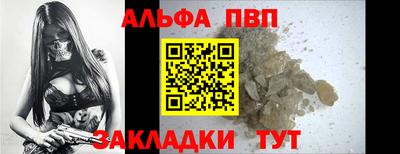 соль курить ск Обнинск