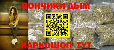 соль курить ск Обнинск