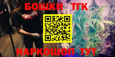 соль курить ск Обнинск