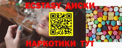 трава Нягань