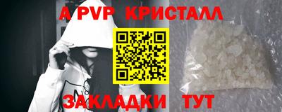 соль курить ск Обнинск