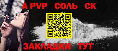 трава Нягань