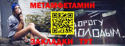 ALPHA PVP Обь