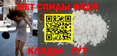 ALPHA PVP Обь