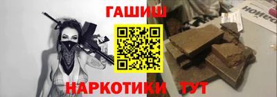 соль курить ск Обнинск