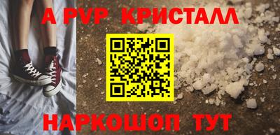 ALPHA PVP Обь