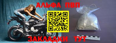 соль курить ск Обнинск
