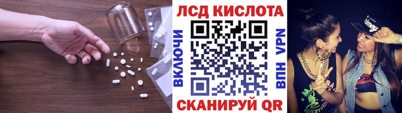 LSD-25 экстази кислота  Саки 