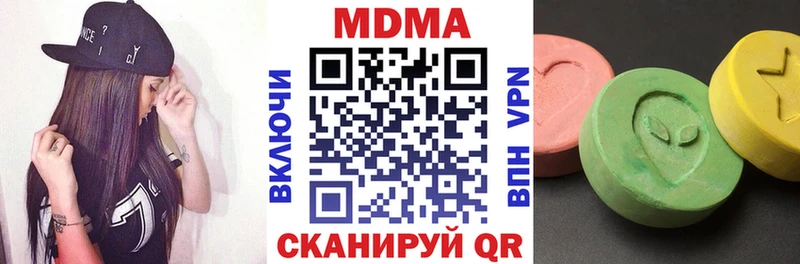 МДМА crystal кракен как войти Саки