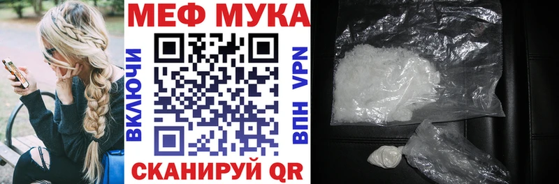 закладка  Саки  МЕФ мяу мяу 
