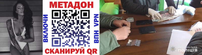 blacksprut ссылки  Саки  МЕТАДОН VHQ 