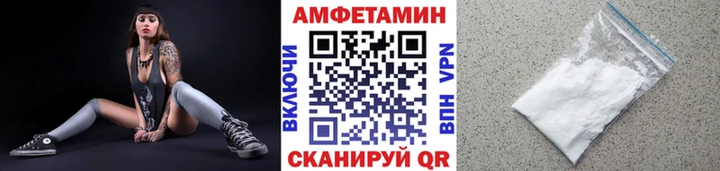 МЕТАМФЕТАМИН Декстрометамфетамин 99.9% кракен ТОР Саки
