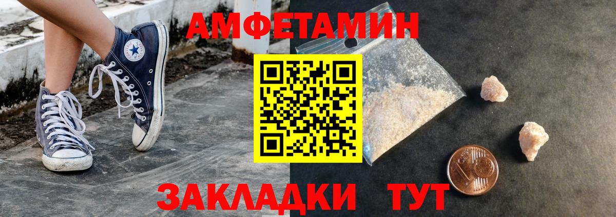Первитин Декстрометамфетамин 99.9%  Вход с VPN  Саки 