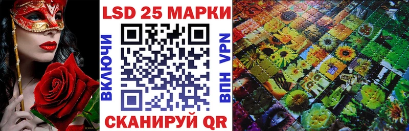 Наркотические марки 1500мкг  Саки 