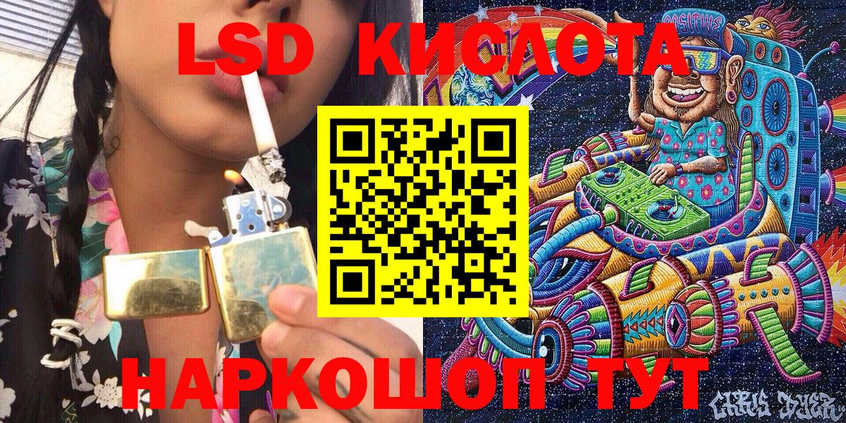 Марки NBOMe  Марки NBOMe 1,5мг  Саки  Вход с VPN  Марки NBOMe 1,5мг 