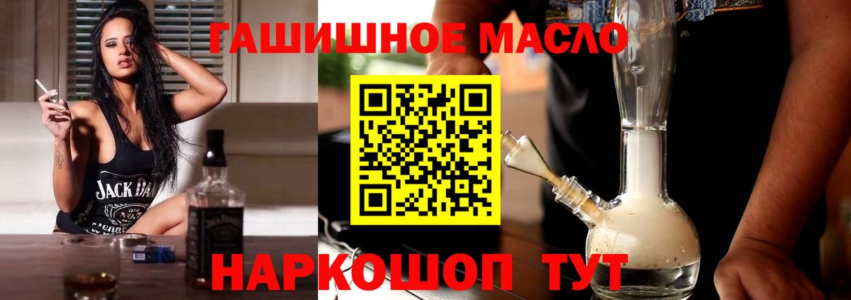 Саки  Дистиллят ТГК вейп  Вход с VPN 