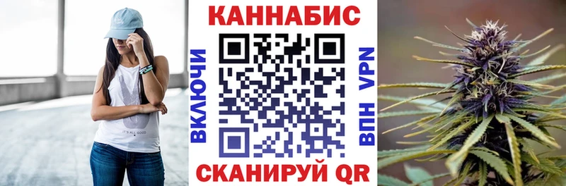 Канабис семена  купить наркоту  Саки 