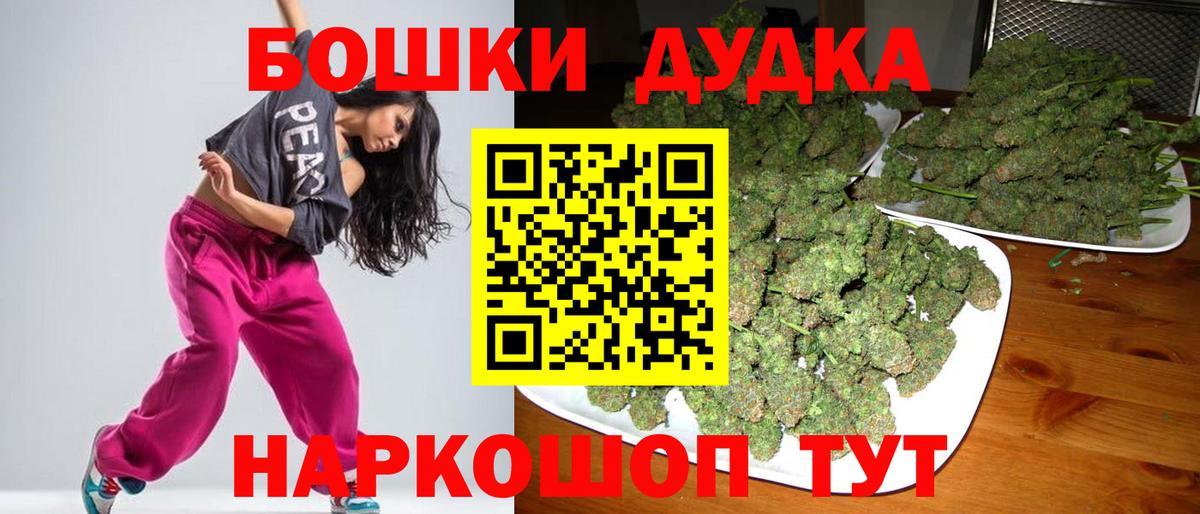 Канабис семена  Канабис LSD WEED  Саки  Вход с VPN 